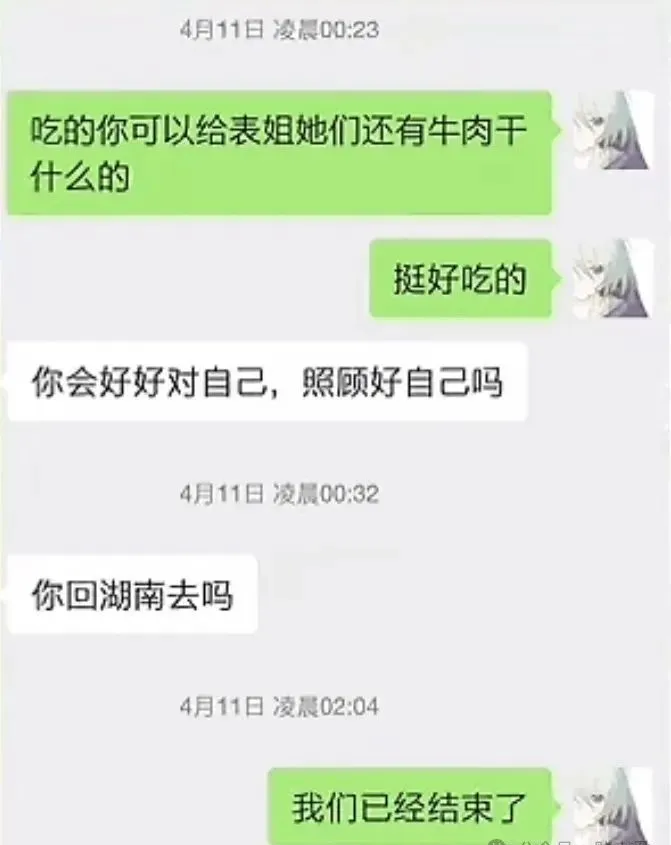 他的死，凉了这个五一无数人的心