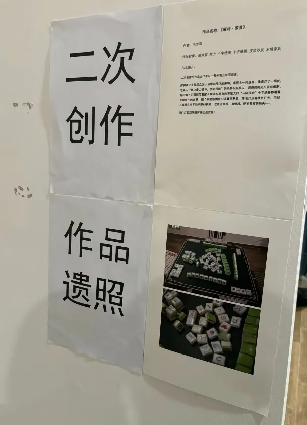 熊孩子集体袭击中国美院毕业展，艺术生苦不堪言