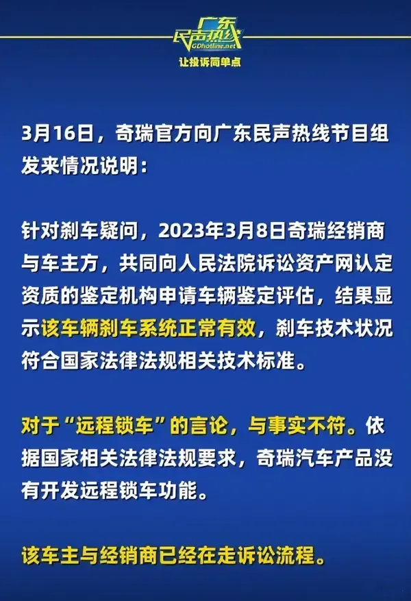 细思极恐！买了国产电车 总觉车上多了一个人