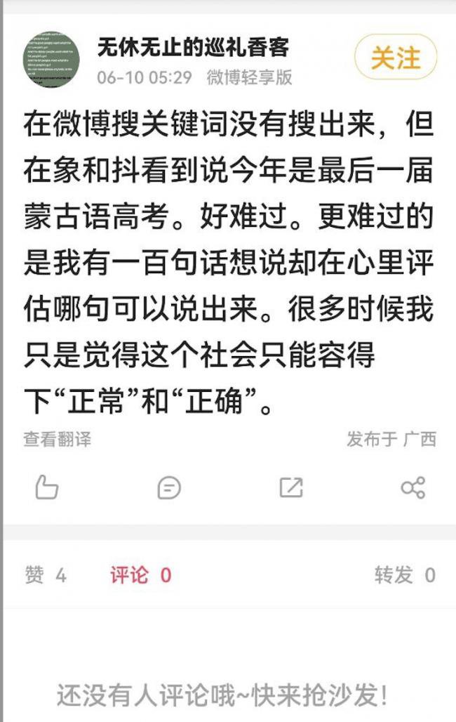 “我们与世界从此分道扬镳”