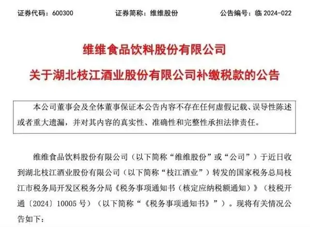 反应强烈！中国近期一份公告 引发极大震惊